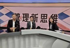 管理新思維 | 【創科八課書】香港醫療科技的發展