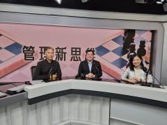 管理新思維 | 百年黃金機遇