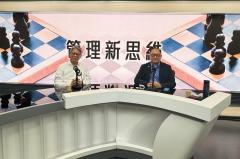 管理新思維 | 零售的傳承與創新