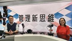 管理新思維 | 大學創新管理 - ⁠由 Deep Tech 到日常生活：香港下一個增長引擎？