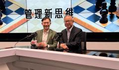 管理新思維 | AI 新時代的人才庫：數字教育藍圖背後的管理新思維