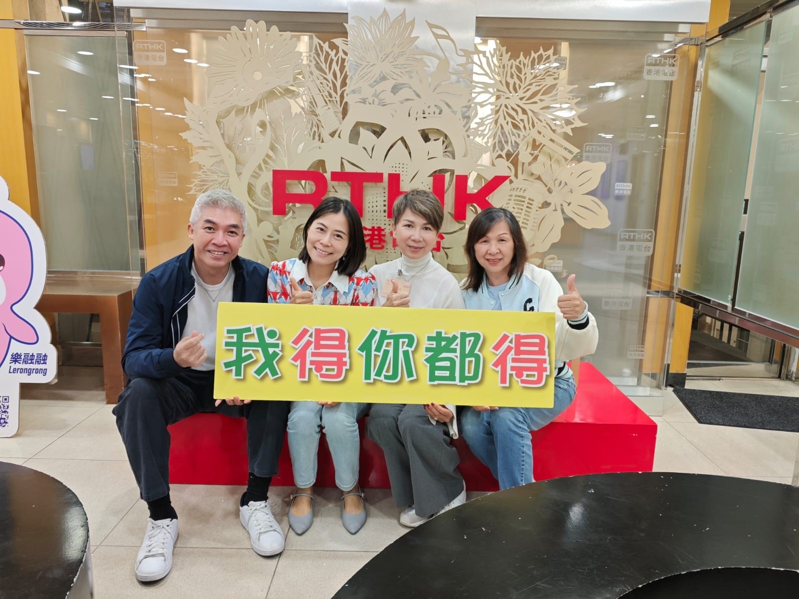 我得你都得 | 說書人生:書名:相信自己 , 創造奇蹟/題目：「生病的富翁」專訪:學校創辦人學校創辦人:彭潔玲 Cannie/家教會主席:鄭晴勻 Hettina /曾醫生:服食「對抗抑鬱藥物」如效果 不理想，怎辦？/四課書:#4:Eckhart Tolle/德國精神導師：「 煩惱是一舊雲 」/嘉賓:周華山