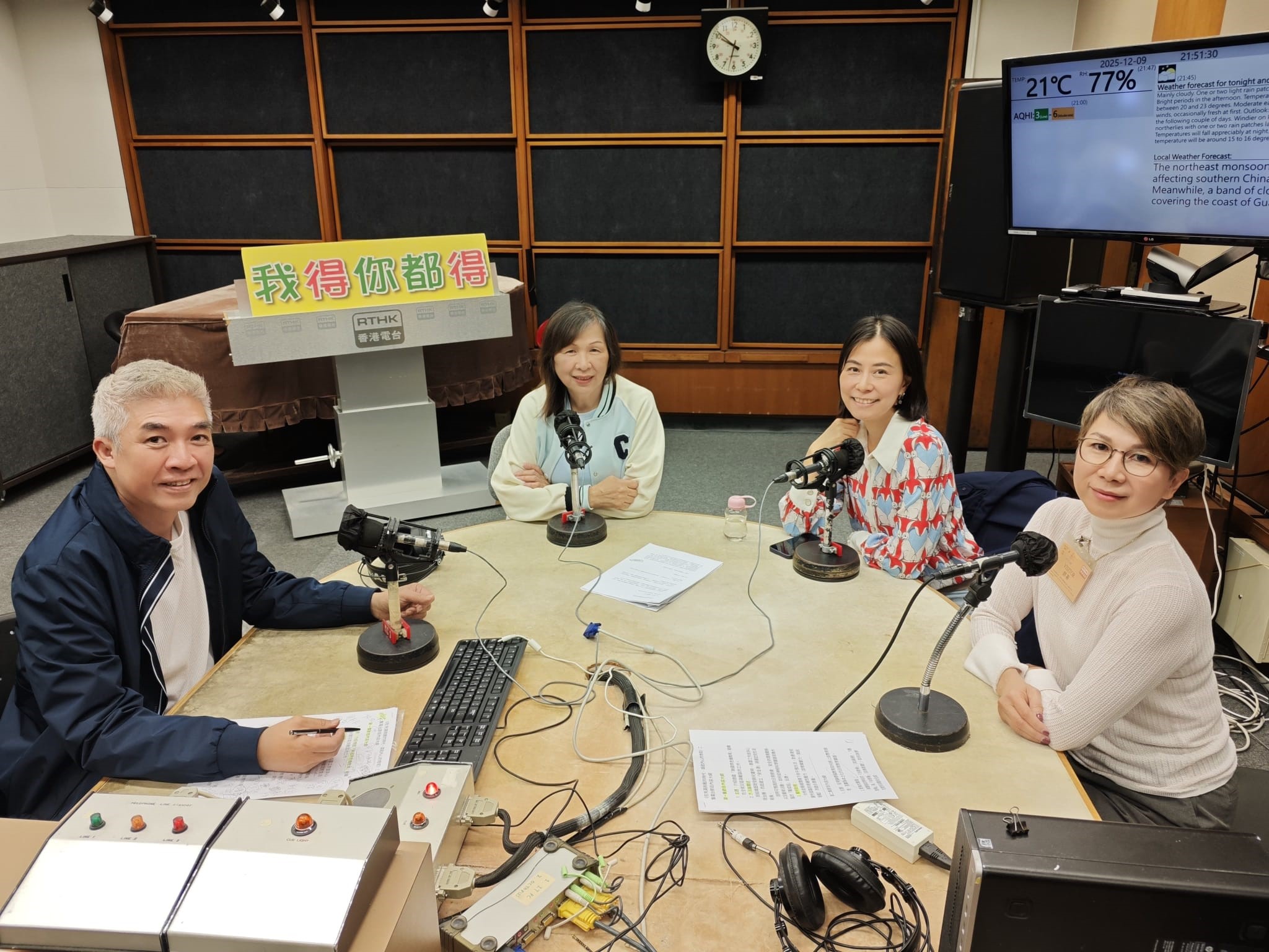 我得你都得 | 說書人生:書名:『快樂自在』題目：沒有翅膀的天使/作者:李焯芬/專訪：學校創辦人:彭潔玲 Cannie/家教會主席:鄭晴勻 Hettina /#2 德國教育理念/曾醫生:大埔災難後如何處理情緒(1)/四課書:大師四課書#5:總結:心靈轉化秘笈/嘉賓:周華山