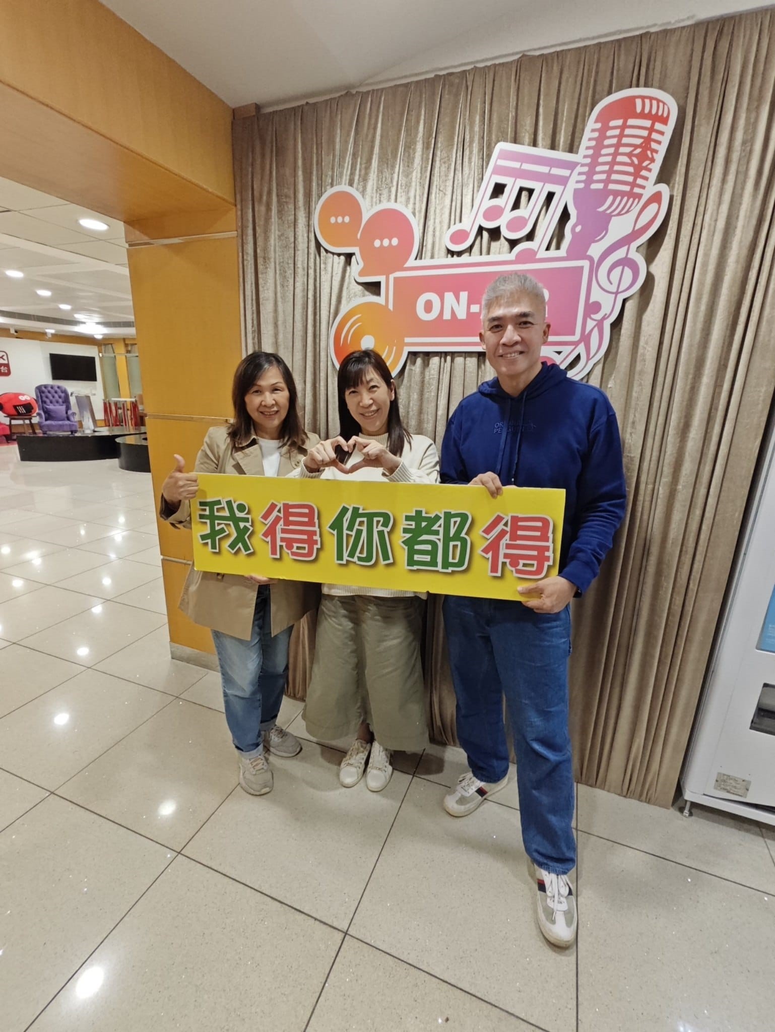 我得你都得 | 說書人生:書名:快樂自在/題目:好溫暖的拖鞋/作者:李焯芬/專訪：郭玉麗/靈實司務道安寧養院舒緩科護司 /#1人生經歷/曾醫生:AI與醫學發展/四課書:心靈重建四課書#3身體/心智