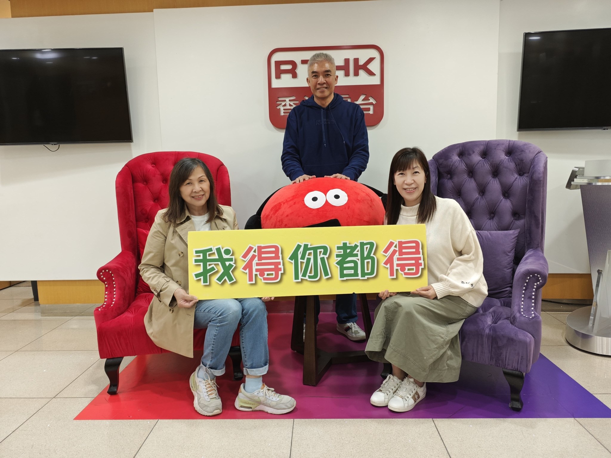 我得你都得 | 說書人生:書名:快樂自在/題目:收藏陽光/作者: 李焯芬/專訪：郭玉麗/靈實司務道寧養院舒緩科護師 /#6 放眼世界、聚焦目前/曾醫生 「 戀愛荷爾蒙」 「六度溝通」六課書 #4 頻道