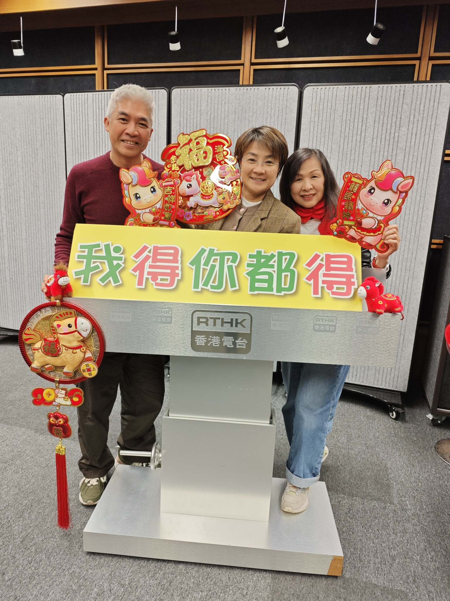 我得你都得 | 說書人生:書名:逆境中的從容/題目:雙重損失/作者: 李焯芬/專訪：方國珊#1娛樂圈/曾醫生:馬的精神健康 「六度溝通」六課書 #5 深度