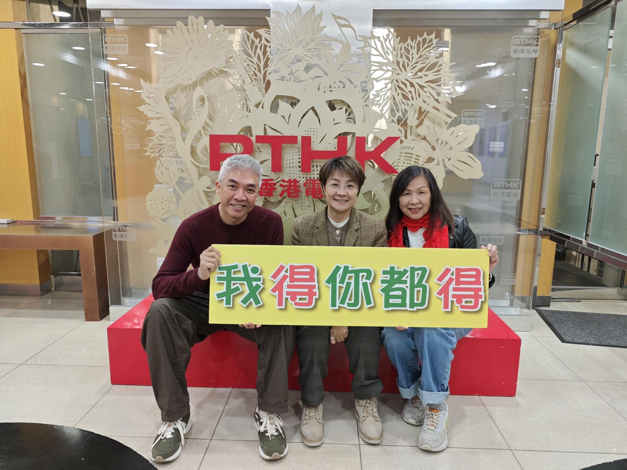 我得你都得 | 說書人生:書名:逆境中的從容/題目:偷不到的財寶/作者: 淨因法師/專訪：方國珊#3 當前急務/曾醫生:減肥迷思(2) /「四課書」#1 事物:真假難辨