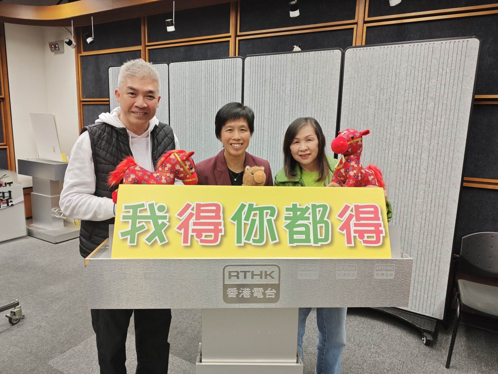 我得你都得 | 說書人生:書名:轉身就是重生/題目:重生的力量/作者:李禮文 專訪：香港賽馬會見習騎師學校校長 /陳念慈#2由騎術訓練到衝出國際/曾醫生:含有「代謝雄性荷爾蒙」的 蛋白粉,過量使用的弊處。「四課書」#4 導師:李燦榮 /地域：世界零距離