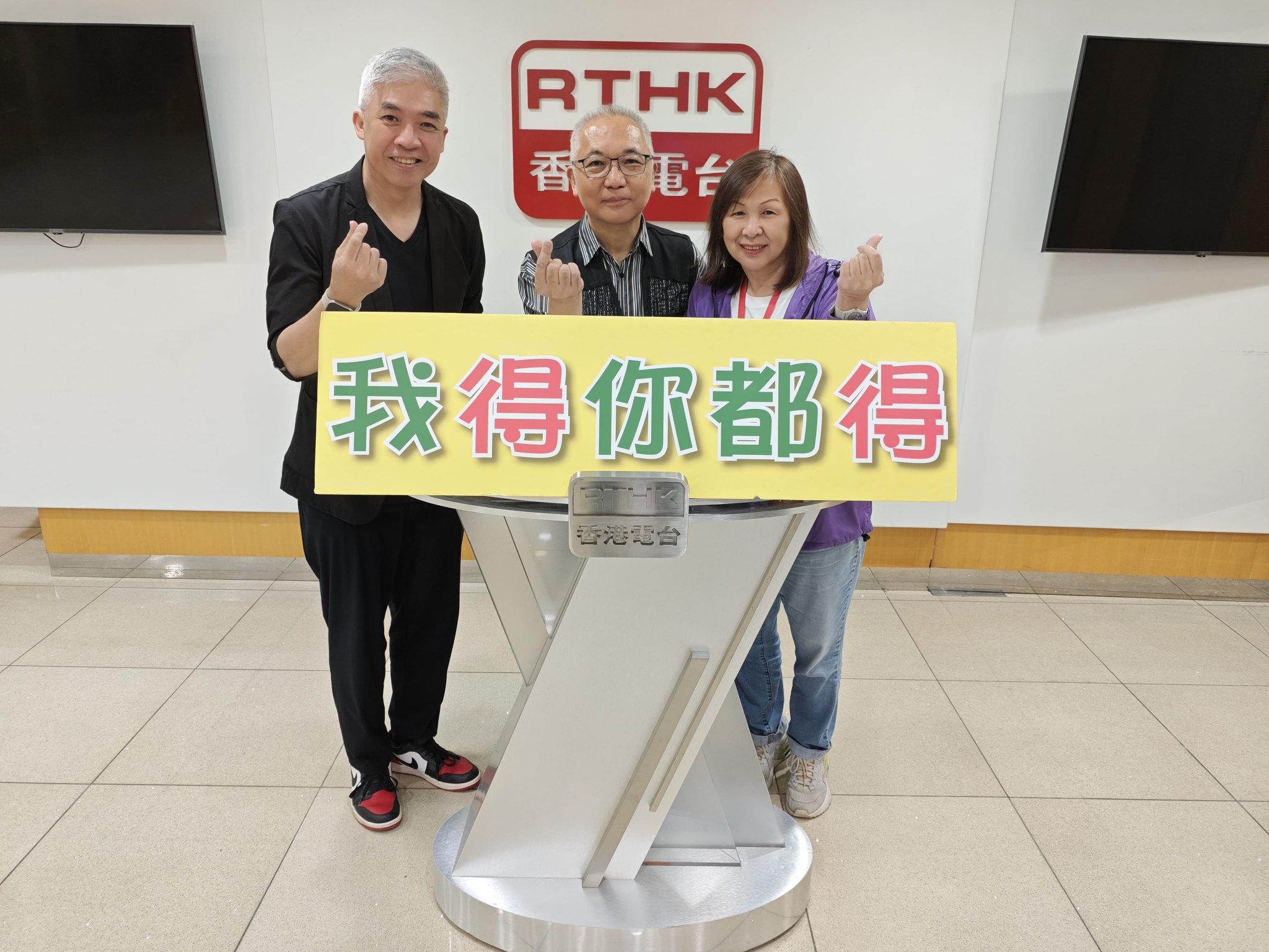 我得你都得 | 說書人生:書名:快樂自在/題目:喚起那一份關情/作者:李焯芬/專訪:填詞人潘偉源#3:教學困難，如何克服？/曾醫生:「樓上好嘈」(2)/四課書：如何煉成自律體質#4:團隊支持到個人實踐/主講：周華山