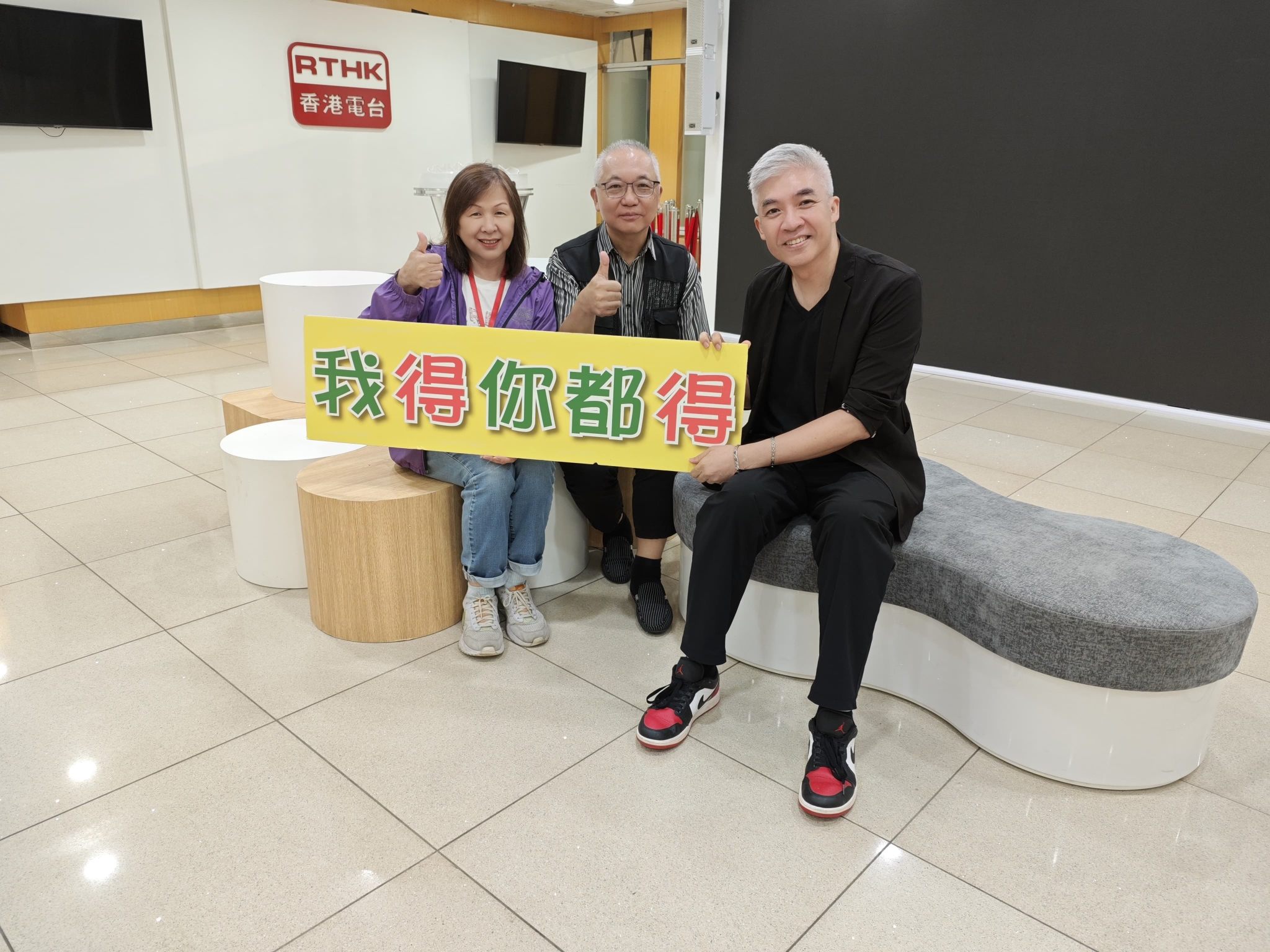 我得你都得 | 說書人生:書名:快樂自在/題目:分享之美/作者:李焯芬/專訪:填詞人潘偉源#4:世界變幻，如何面對？/曾醫生:中秋情懷 /四課書：跨世代溝通 #01亂局/主講：李燦榮