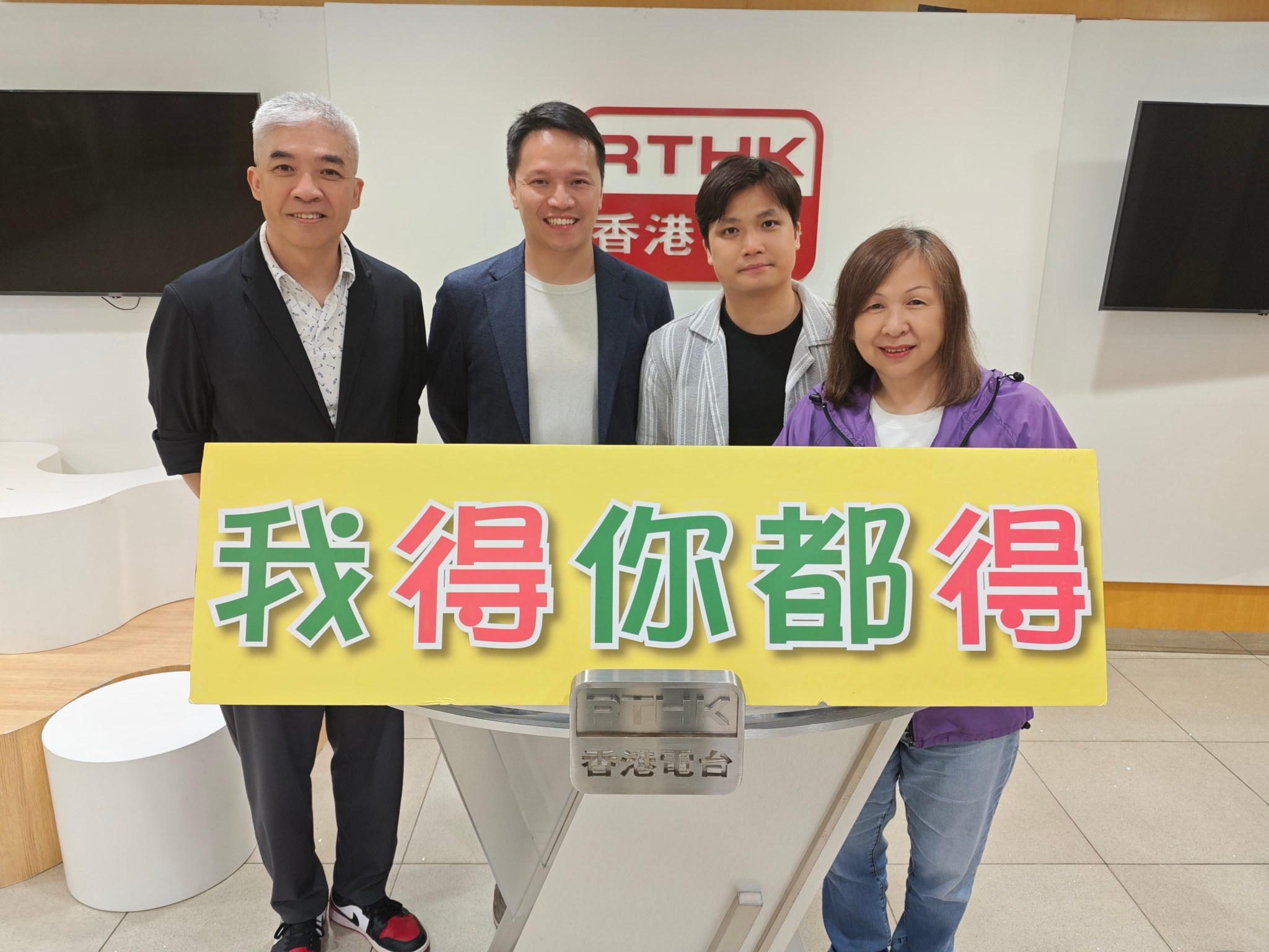 我得你都得 | 說書人生:書名:快樂自在/題目:小老師/作者:李焯芬/專訪:郭汝鏗/劉燦本#2:創立社企緣起/曾醫生:不能離家的人(2)/四課書：跨世代溝通 #03東西方理論比較/主講：李燦榮