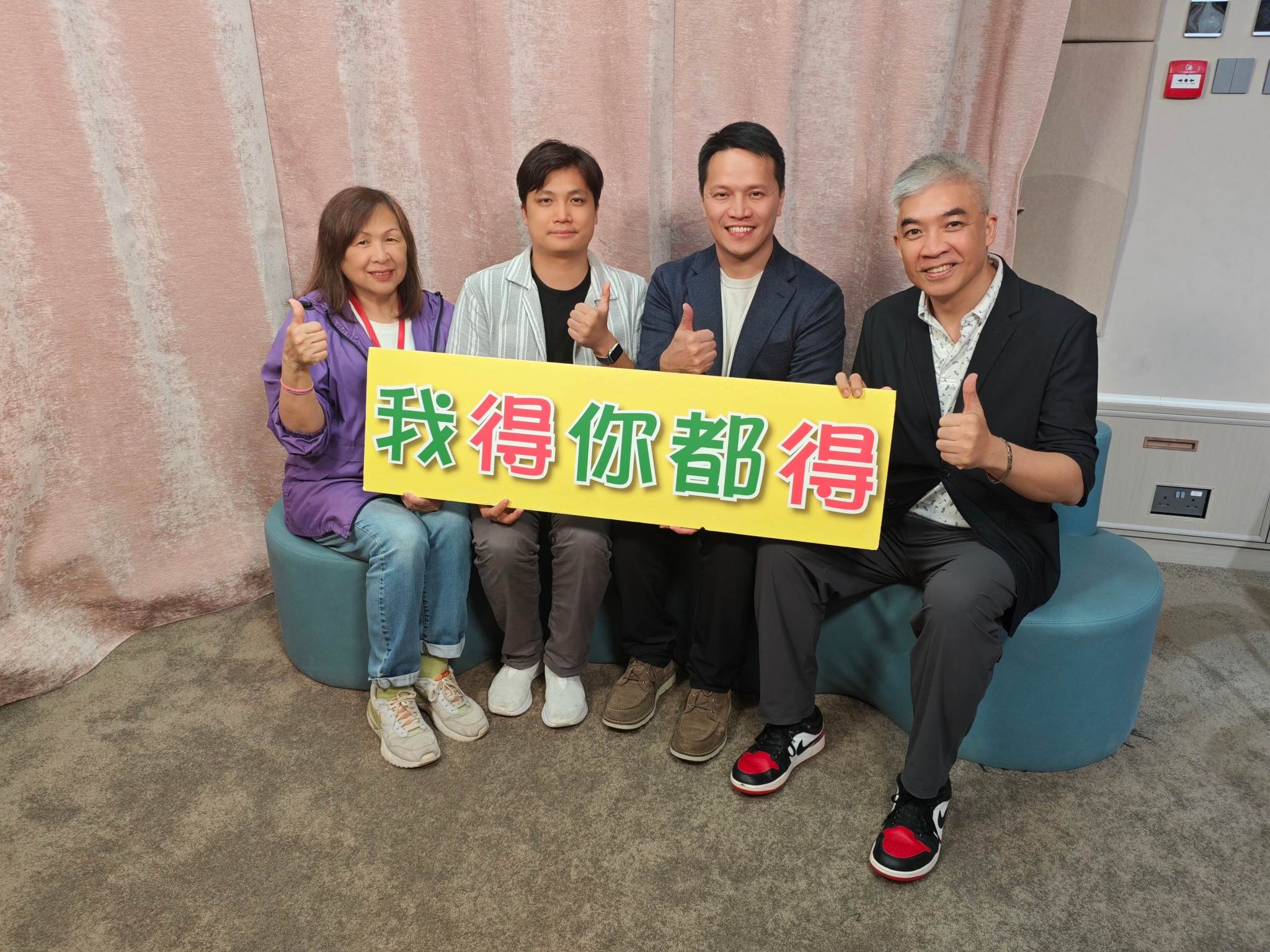 我得你都得 | 說書人生:書名:快樂自在/題目:貪之過/作者:李焯芬/專訪:郭汝鏗/劉燦本#3:創立「香港特殊需要體育學院」管理心得/曾醫生:不能離家的人(3)恐懼症/四課書：跨世代溝通 #04 總結/主講：李燦榮
