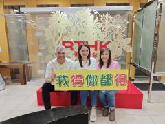 我得你都得 | 說書人生：快樂人生/題目:快樂的理髮師/呂慧儀#4:人生規劃/曾醫生:分享「中學生幸福感調查」報告(2)/養生四課書 #導師:佘曉怡醫師/#4:整合中西方藥膳文化