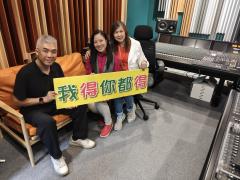 我得你都得 | 說書人生：唐代詩人李白作品《靜夜思》/胰臟癌罕有康復者：翁婉媚#2:戰勝不可能/曾醫生:月滿『思』人/未來財富四課書#2:若香港成為穩定幣發行中心，有何好處？/梁偉強教授/香港恆生大學「知識交流」協理副校長