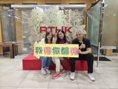 我得你都得 | 說書人生/書名:快樂自在/題目:滴水之恩，湧泉以報/作者:李焯芬/胰臟癌罕有康復者：翁婉媚#4:展望未來/曾醫生:運動對精神健康的幫助/未來財富四課書#4:每個人應該如何準備？/梁偉強教授/香港恆生大學「知識交流」協理副校長