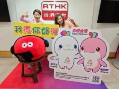 我得你都得 | 說書人生:書名:轉身就是重生/題目:過強的滋味/作者:李禮文/黎燕珊#4:展望將來/曾醫生:全基因關聯研究/四課書/健康四課書:#4:深蹲/嘉賓:岑志強 寰宇希望 項目經理 (兒童及青少年服務 )  