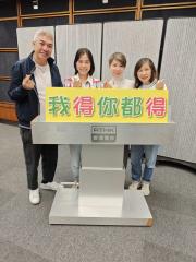 我得你都得 | 說書人生:書名:興趣是找出來的/作者:李焯芬/專訪：學校創辦人:彭潔玲 Cannie/家教會主席:鄭晴勻 Hettina /#3探討華德福教育哲學,回應未來社會的需求/曾醫生:大埔災難後如何處理情緒?(2)/四課書:心靈重建四課書#1工具/技巧