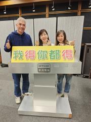 我得你都得 | 說書人生:書名：快樂自在 /題目:腳比路長/作者: 李焯芬/專訪：郭玉麗/靈實司務道寧養院舒緩科護師 /#4加沙救援工作/曾醫生:讓孩子有成長機會 (1) /四課書:「六度溝通」六課書 #2維度