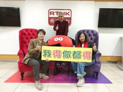 我得你都得 | 說書人生:書名:轉身就是重生/題目:不要為難自己/作者:李禮文 /專訪：方國珊#4 想市民所想/曾醫生:長期飲用咖啡因，會否減低認知障礙風險？ /「四課書」#2 導師:李燦榮/人物:懂/不懂AI