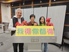 我得你都得 | 說書人生:書名:轉身就是重生/題目:重生的力量/作者:李禮文 專訪：香港賽馬會見習騎師學校校長 /陳念慈#2由騎術訓練到衝出國際/曾醫生:含有「代謝雄性荷爾蒙」的 蛋白粉,過量使用的弊處。「四課書」#4 導師:李燦榮 /地域：世界零距離