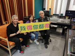 我得你都得 | 說書人生:書名:/題目:/作者:李焯芬/專訪:填詞人潘偉源#1:填詞困難，如何克服/曾醫生:"開學後青少年常見的情緒問題/四課書：如何煉成自律髒質#2:用MVP核實USP/主講：周華山