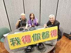 我得你都得 | 說書人生:書名:快樂自在/題目:沒有什麼是「註定」的/作者:李焯芬/專訪:填詞人潘偉源#2:家庭困難，如何克服？/曾醫生:「樓上好嘈」(1)/四課書：如何煉成自律體質#3:建立自動運作的系統/主講：周華山