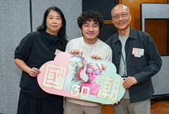 國潮3.0 | 潮玩內地 嘉賓: 王祖藍