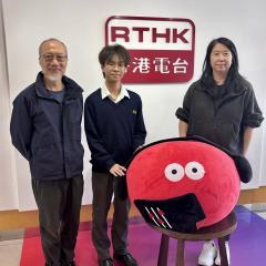 國潮3.0 | 關注情緒應用程式 嘉賓: 冼星朗 (高雷中學學生) 