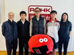 國潮3.0 | 村超足球文化 /嘉賓:林嘉威老師、鹿汶浠、 李嵐琛、 張安邦 (仁濟醫院董之英紀念中學師生) 