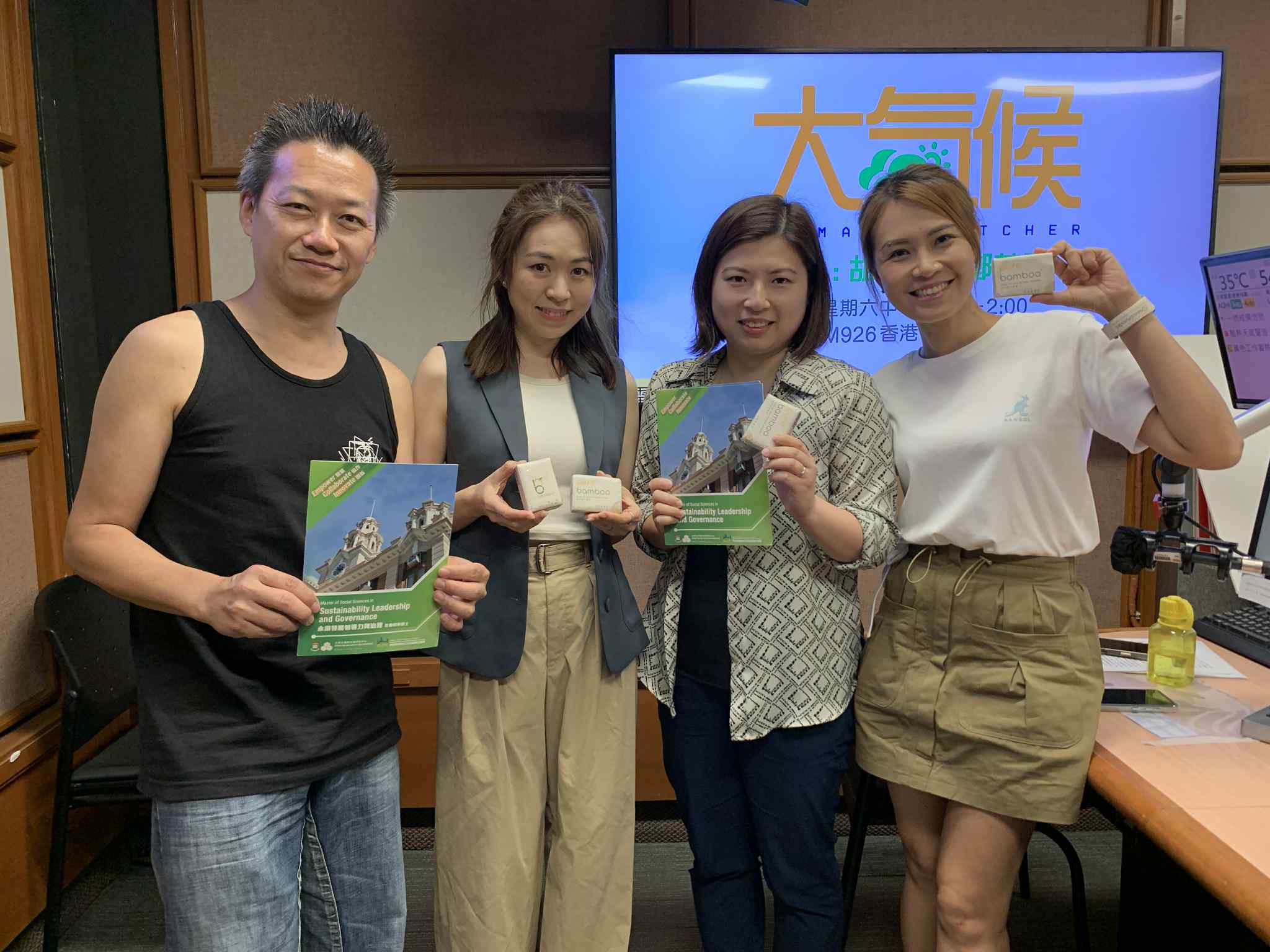 大氣候 | 環保創業靠枝竹/ 低空經濟(科普篇)