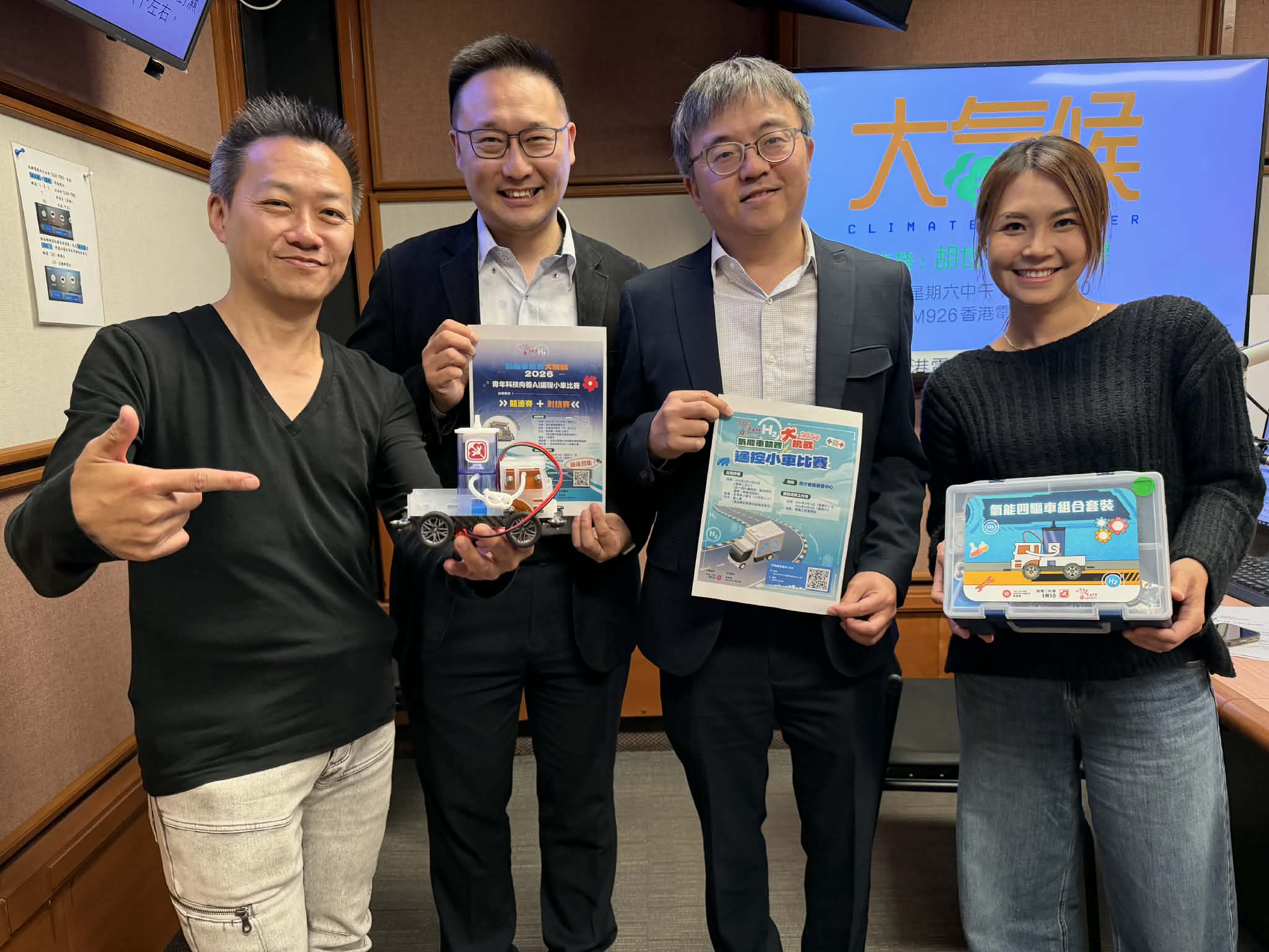 大氣候 | 快餐業點樣可持續發展/ 氫能可以點用