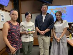 大氣候 | 守時與授時/ 香港的生物多樣性/ 保護瀕危動植物物種