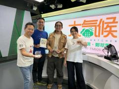 大氣候 | 蜻蜓不只點水/ 重溫「惜水之聲」廣播劇工作坊