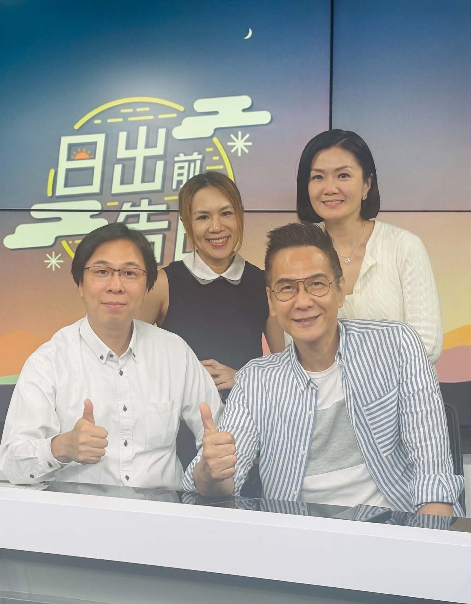 日出前告白 | 告白汽球：初級大人 vs 高級大人 / 人生使用說明書：不完美男神 嘉賓：陳啟泰 (藝人)