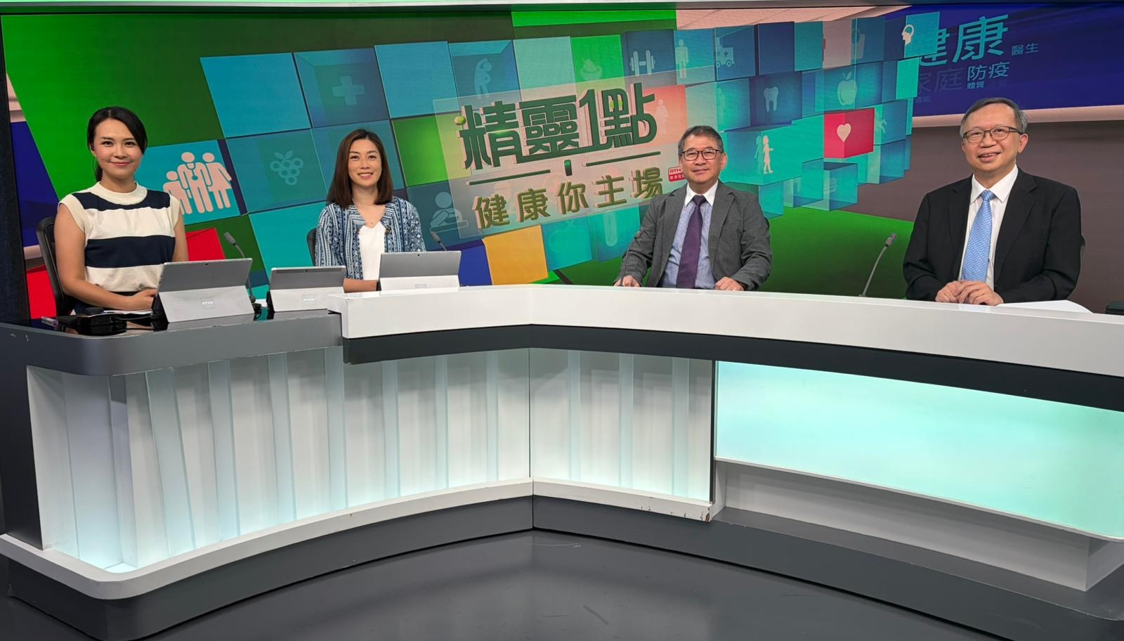 姚家聰醫生、王德利