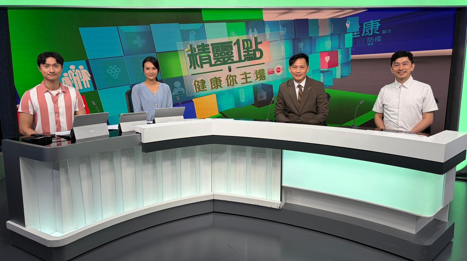 傅子健醫生、石華鋒