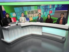 唐蓮娜、王健邦、夏德輝