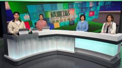 蔡曉陽醫生、陳翠萍