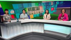 郁曉彤、鄧朗誼