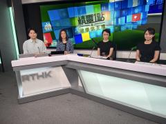 梁琳明醫生、曾芷楹
