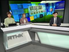 傅子健醫生