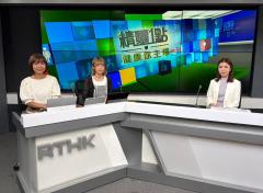 蘇詠怡醫生