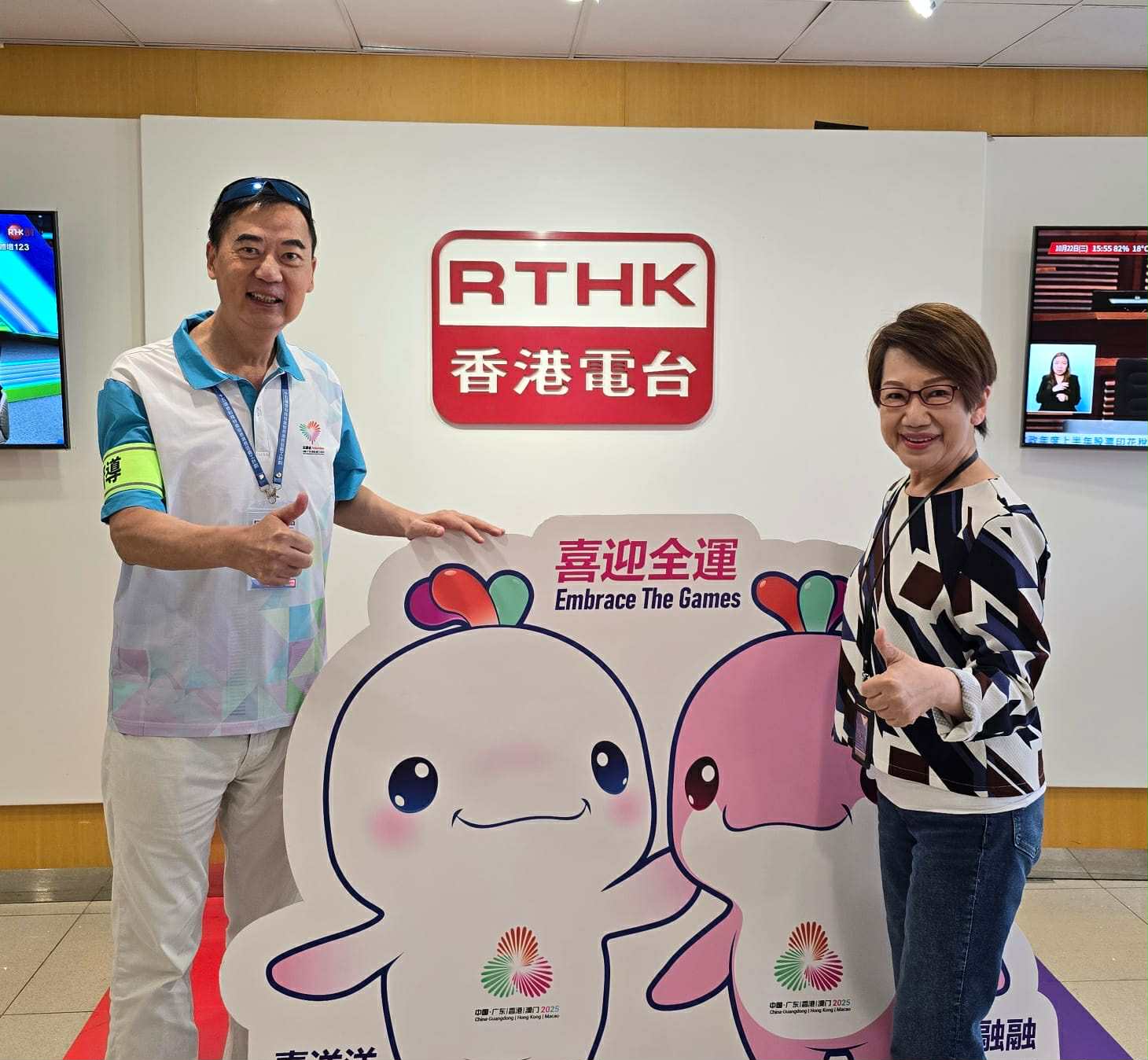 舊日的足跡 | 第十五屆"全運會"香港賽區,主媒體中心,義工督導CF關則輝