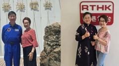 香港航天學會會長 雷健泉,資深普通話導師 李虹