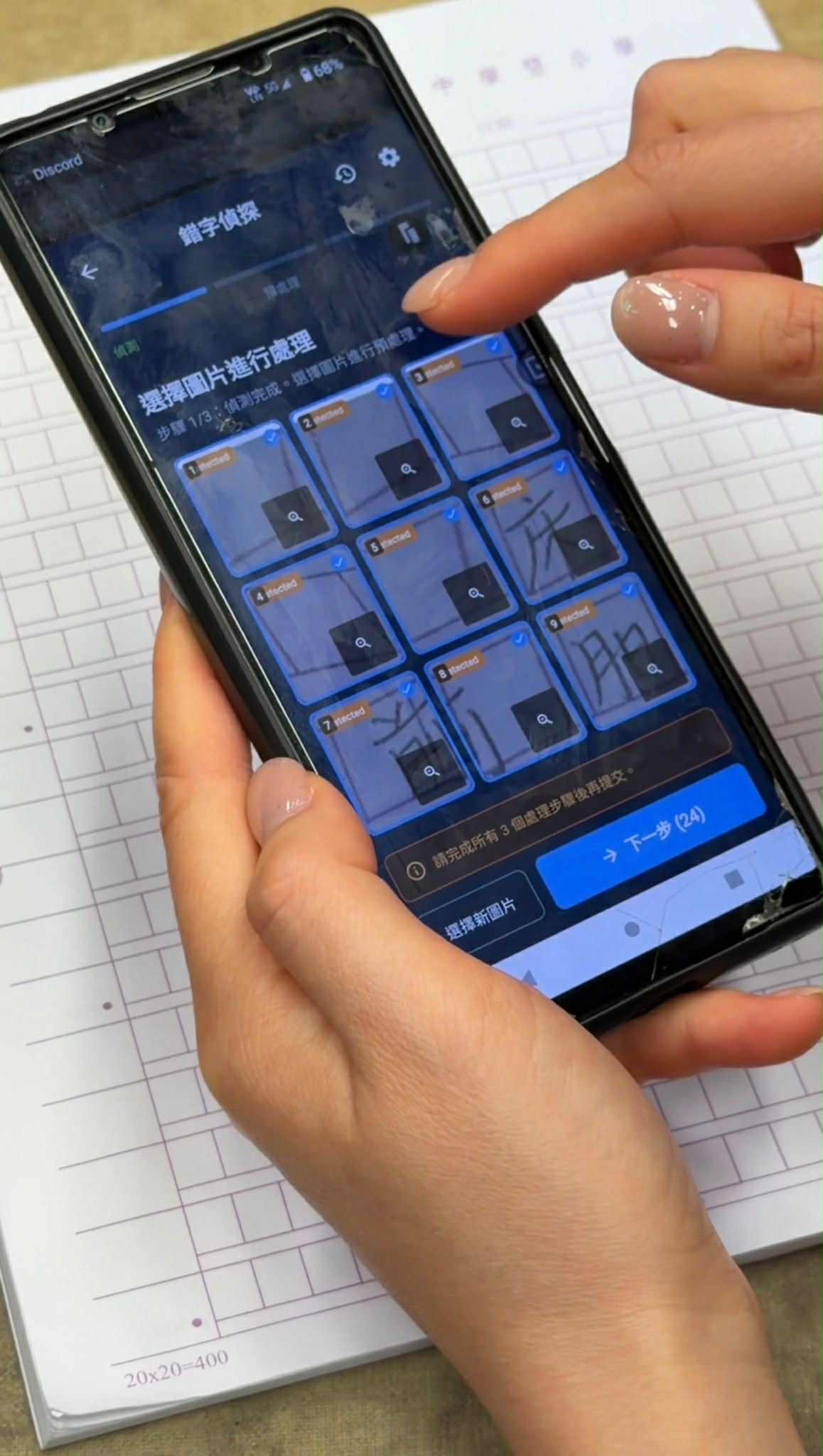 未來·無限 | 「實驗試新室」——檢測錯字程式；阿茲海默症的的診斷和治療