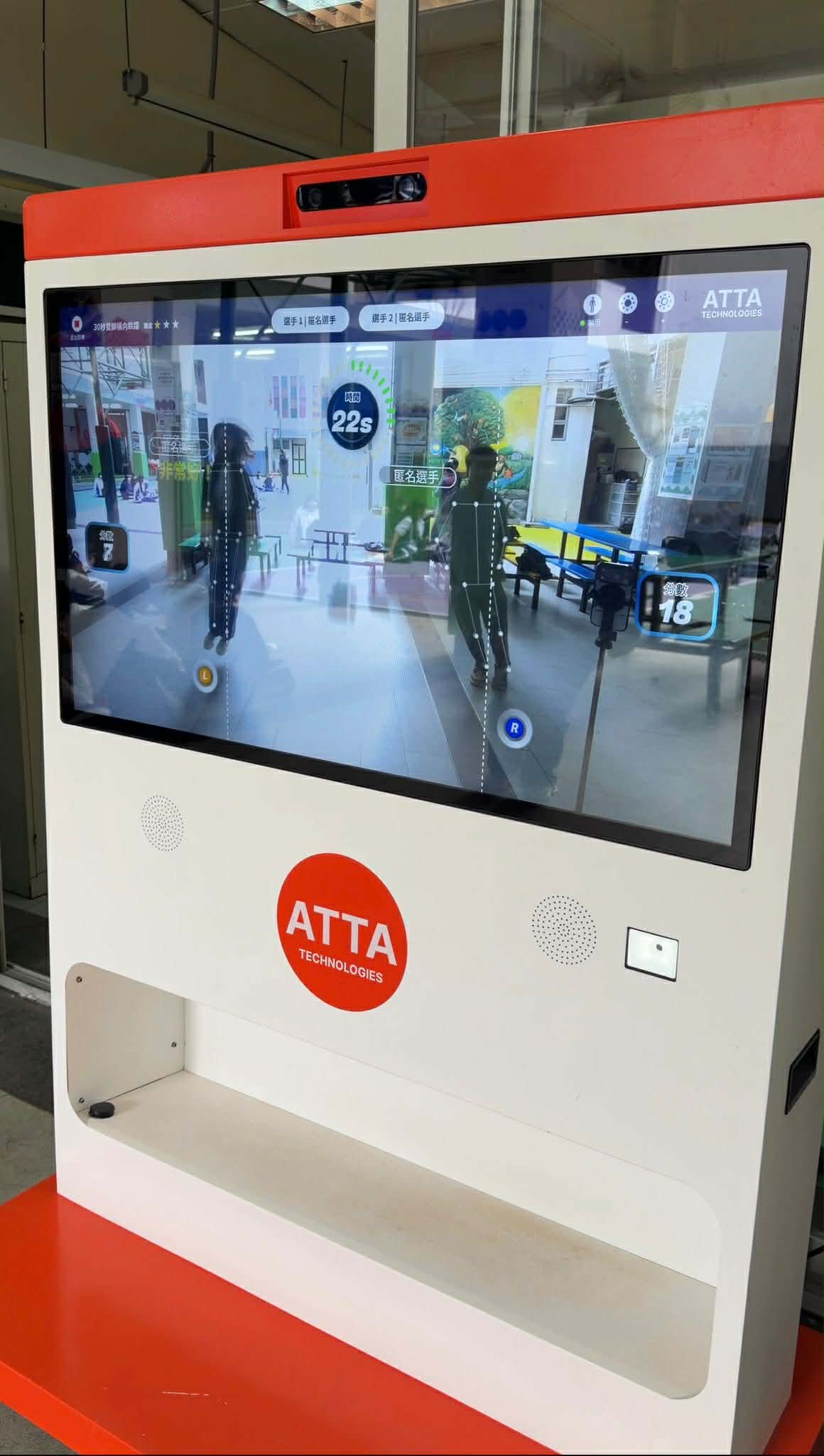 未來·無限 | 「實驗試新室」——數據教練（2）：人工智能及機械人的發展趨勢