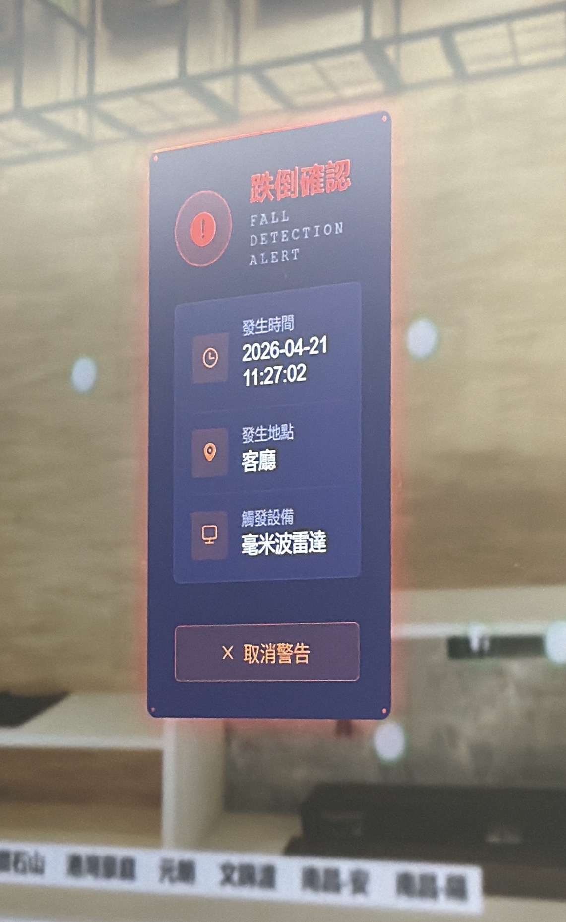 未來·無限 | 「實驗試新室」—— 樂齡平台（2）；新疫苗的落地應用