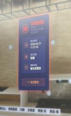 未來·無限 | 「實驗試新室」—— 樂齡平台（2）；新疫苗的落地應用