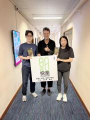 嘉宾：香港城市大学般哥展览馆总监 叶长安Alvin