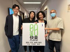 嘉宾：手语导师 陈嘉仪Karen